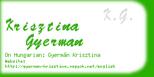 krisztina gyerman business card